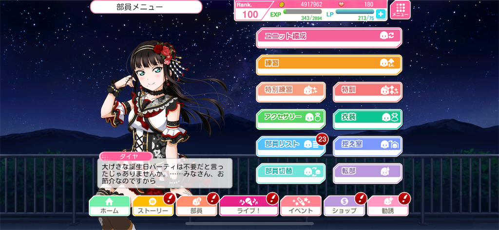f:id:nama-kara-age:20230101235334p:image