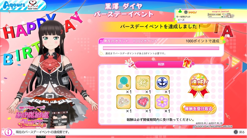 f:id:nama-kara-age:20230101235340j:image