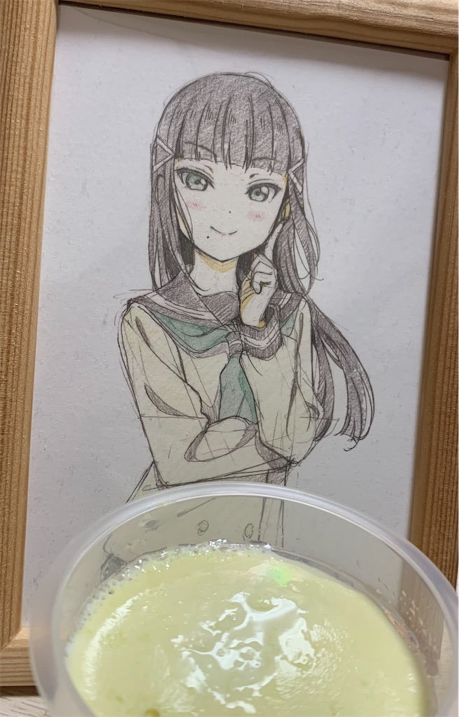 f:id:nama-kara-age:20230101235541j:image