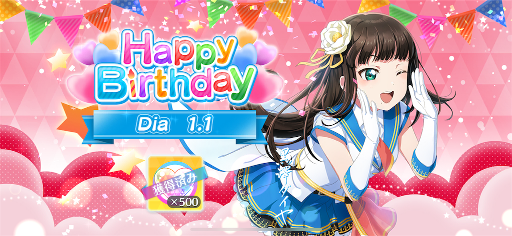 f:id:nama-kara-age:20240102012926p:image