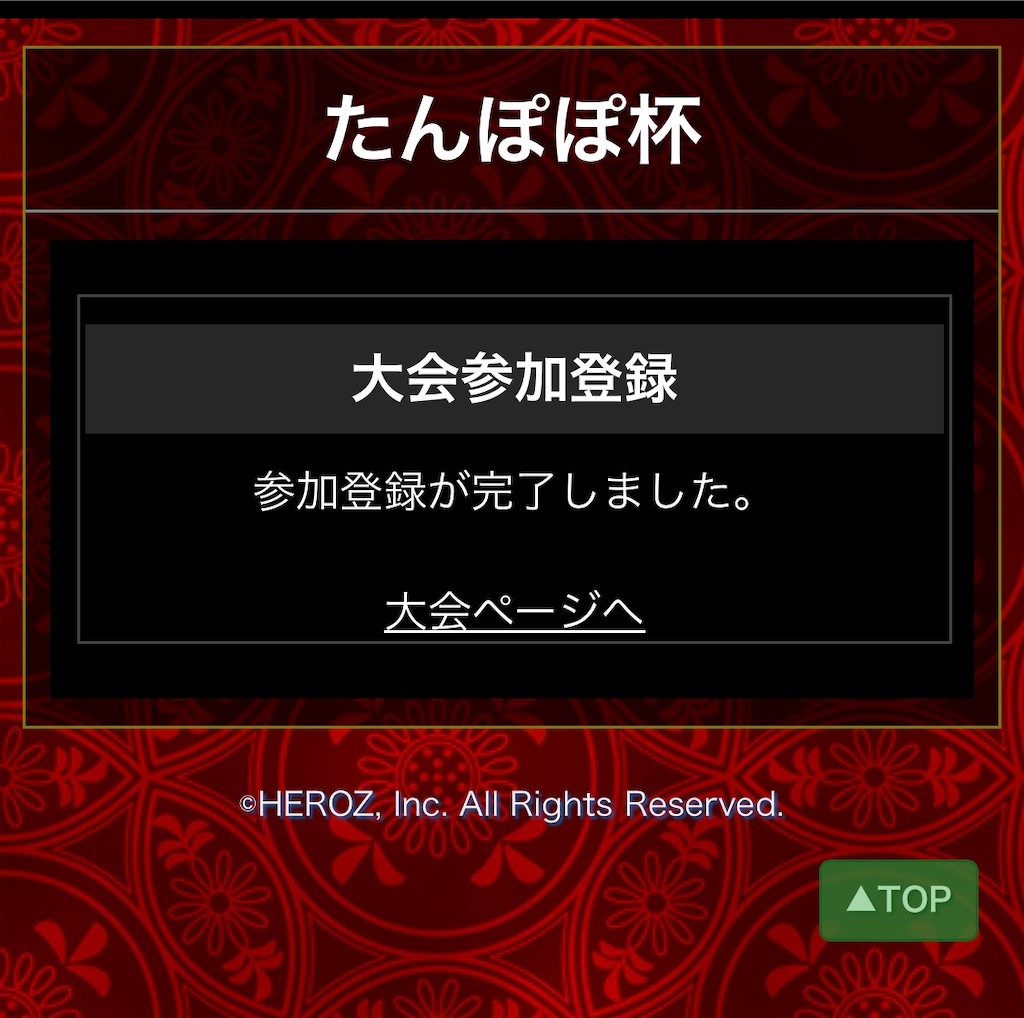 f:id:nama-kara-age:20250124201412j:image f:id:nama-kara-age:20250124201412j:image