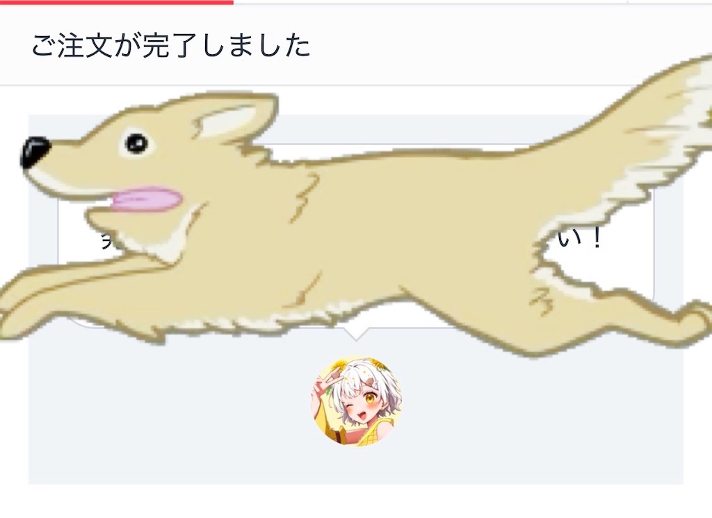 f:id:nama-kara-age:20250124201416j:image f:id:nama-kara-age:20250124201416j:image