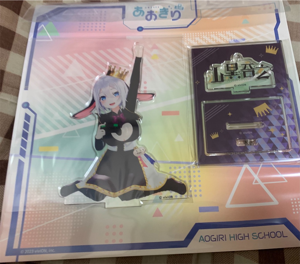 f:id:nama-kara-age:20250411204637j:image