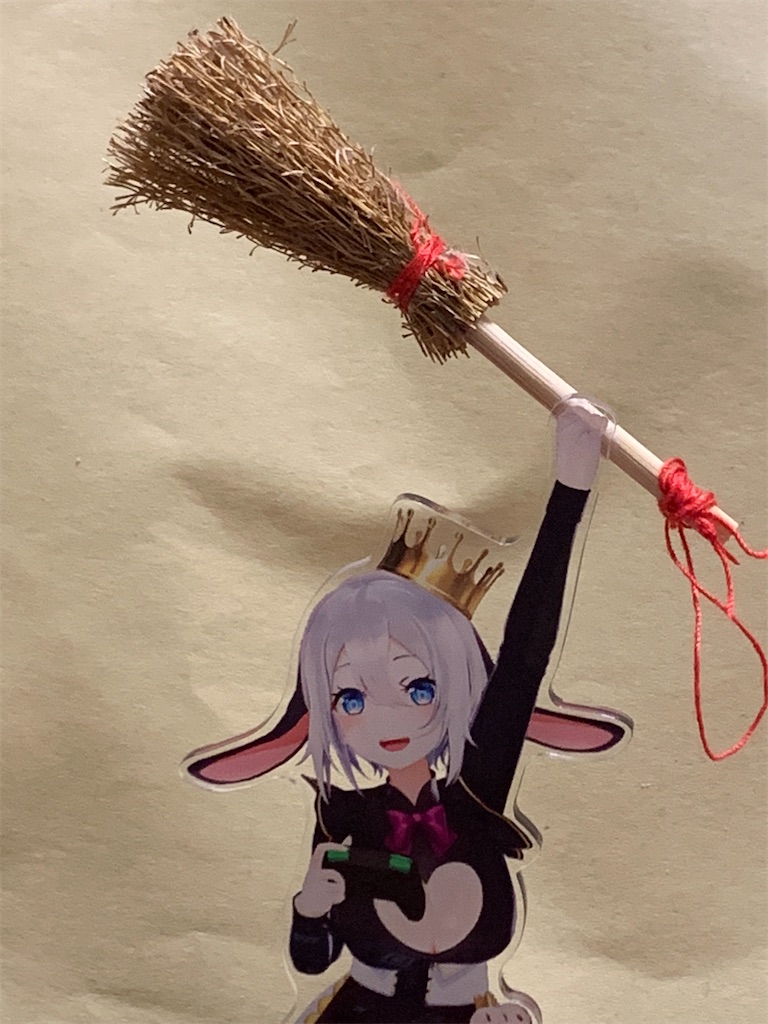 f:id:nama-kara-age:20250411204716j:image