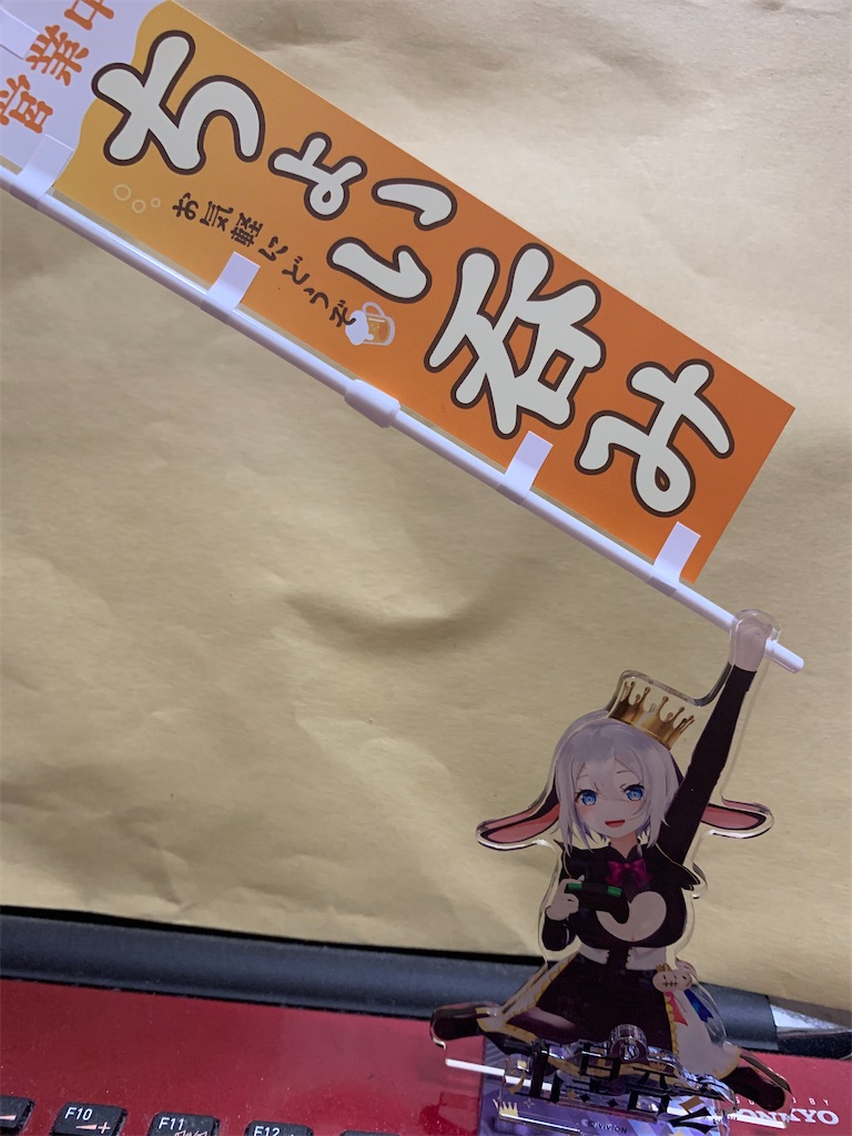 f:id:nama-kara-age:20250411205130j:image