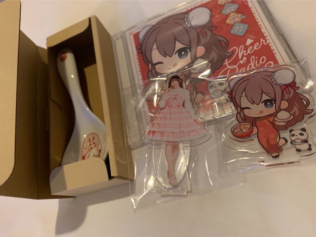 f:id:nama-kara-age:20250822193319j:image