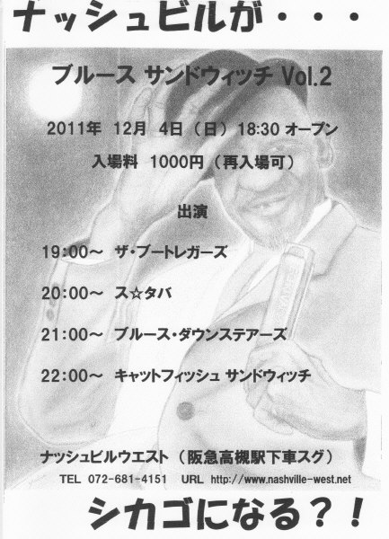 f:id:nama-zoo:20111020214102j:image