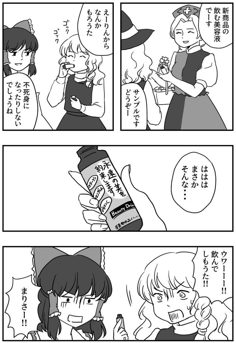 f:id:namaashi:20200904221630j:image:w400