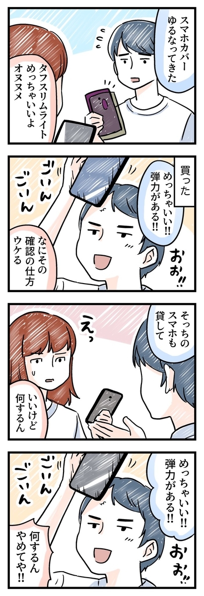 f:id:namaashi:20200915190336j:plain