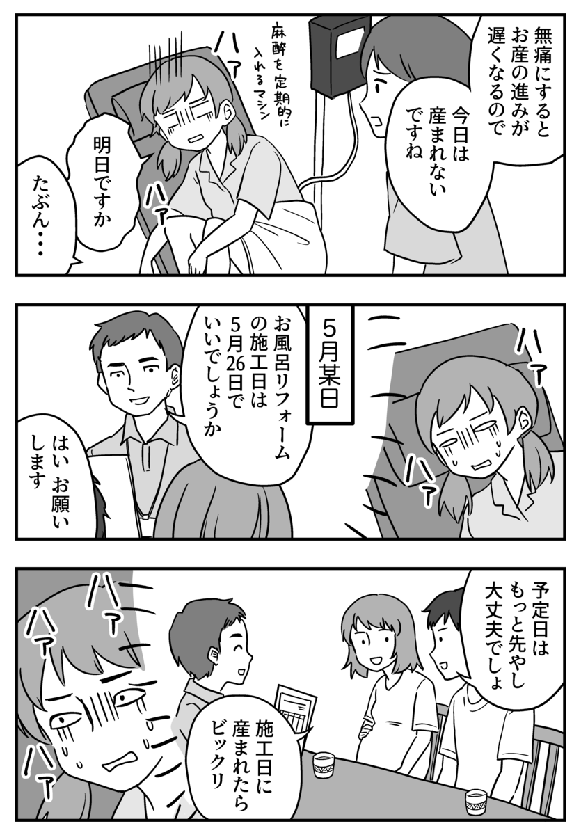 f:id:namaashi:20210613062549p:plain