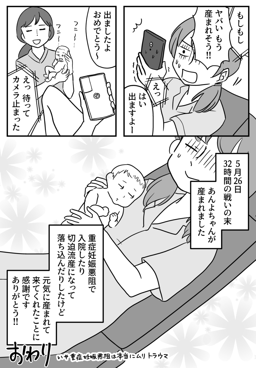 f:id:namaashi:20210613062556p:plain
