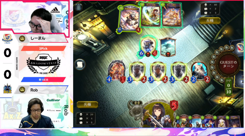 Rage Shadowverse Pro League 観戦レポート