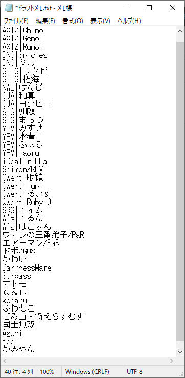 f:id:namabeerSV:20201227140439p:plain