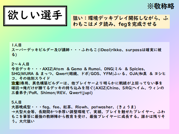 f:id:namabeerSV:20201227173424p:plain