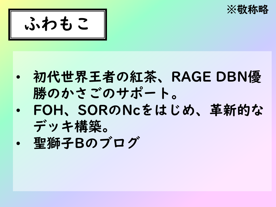 f:id:namabeerSV:20201228060930p:plain