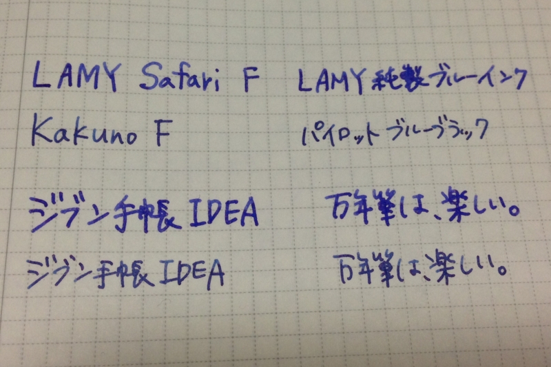 f:id:namachalog:20150425220745j:plain