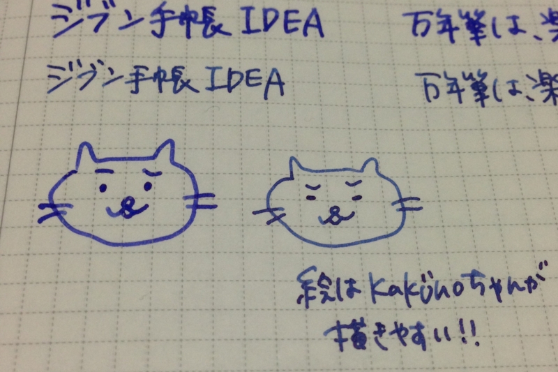 f:id:namachalog:20150425220754j:plain