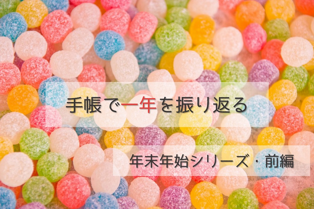 f:id:namachalog:20170107175927j:plain