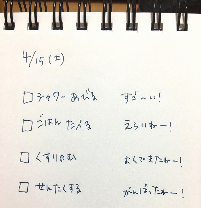 f:id:namachalog:20170415171844j:plain f:id:namachalog:20170415171844j:plain