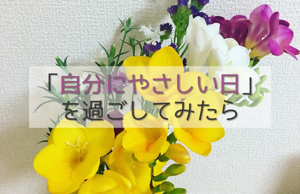 f:id:namachalog:20170415175528j:plain f:id:namachalog:20170415175528j:plain