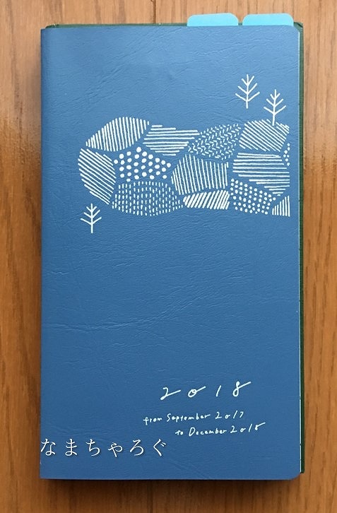 こだわりたっぷり！北欧、暮らしの道具店10周年オリジナル手帳の魅力を