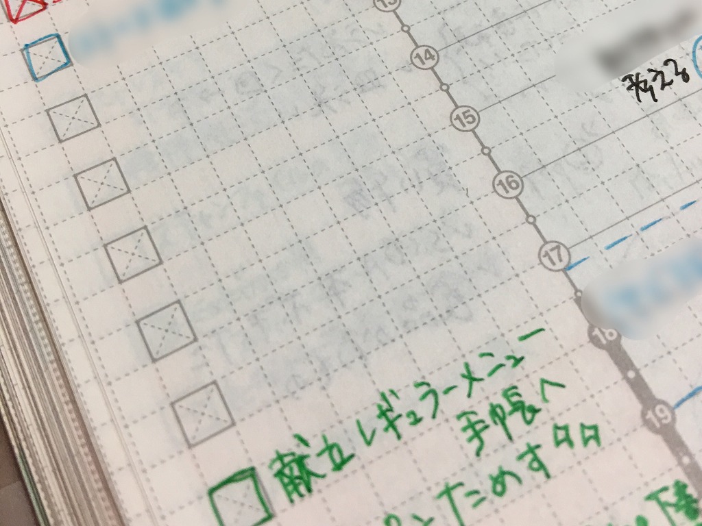 日記帳の液状インクボールペンの裏写り状況 ほぼ日手帳に使ってるペン「裏写りしないペンは？」ほぼ日手帳の
