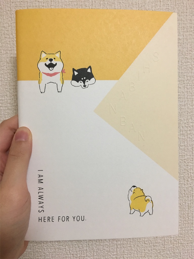 f:id:namachalog:20181117163654j:image