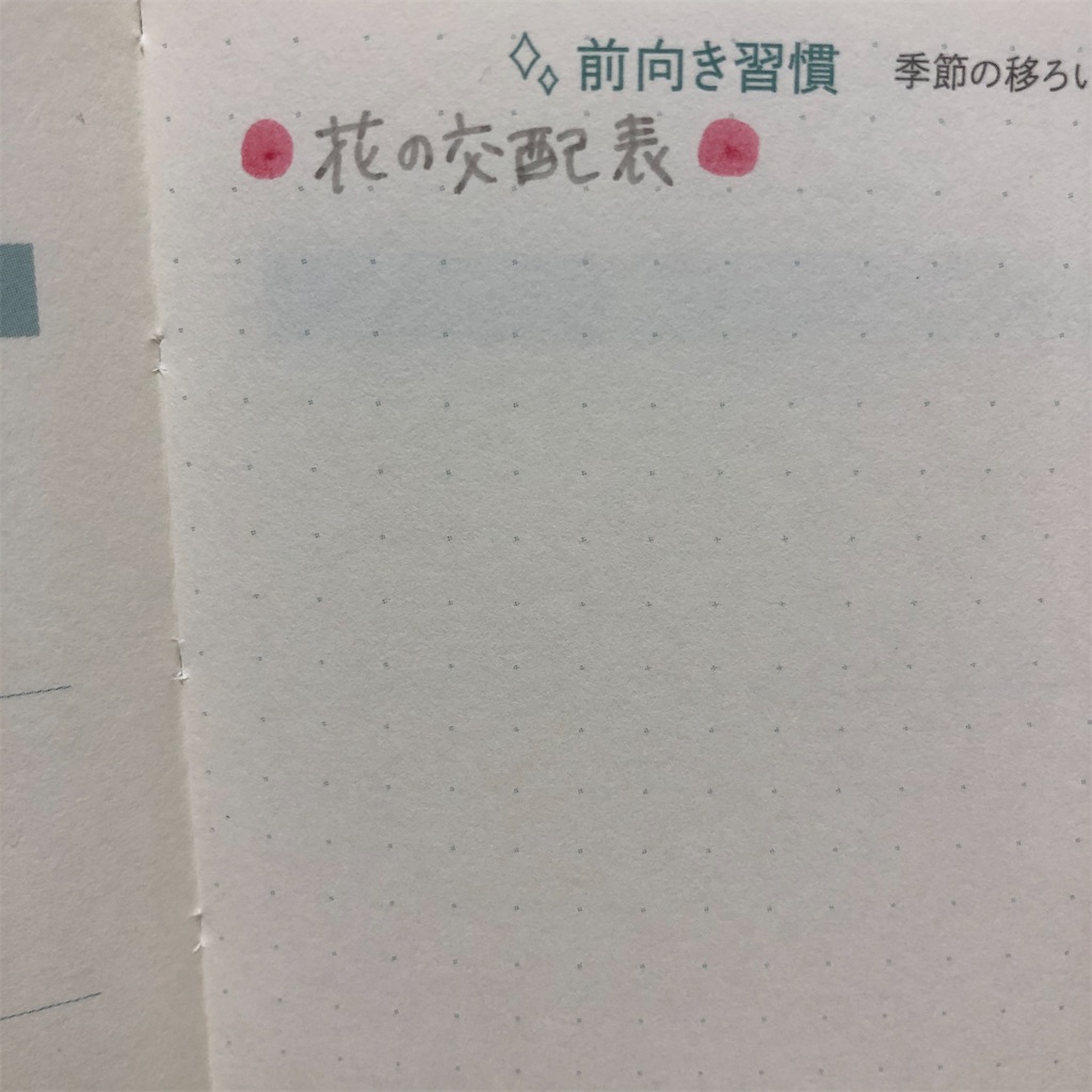f:id:namachalog:20210123113108j:image f:id:namachalog:20210123113108j:image