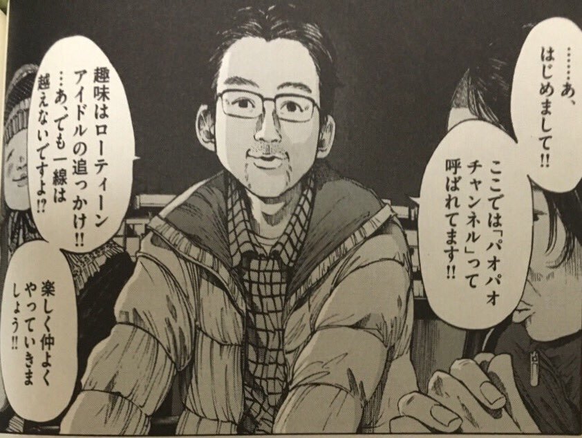 f:id:namachanamacha:20180721152438j:plain f:id:namachanamacha:20180721152438j:plain