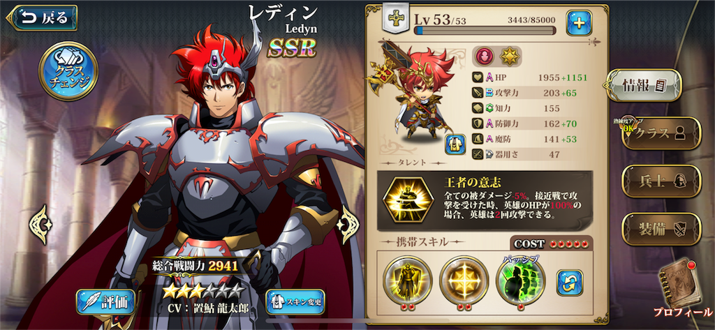 保証ガチャ 伝説の集結 やりたいゲームをやりたいときにやりたいように楽しむブログ 保証ガチャ 伝説の集結 やりたいゲームをやりたいときにやりたいように楽しむブログ