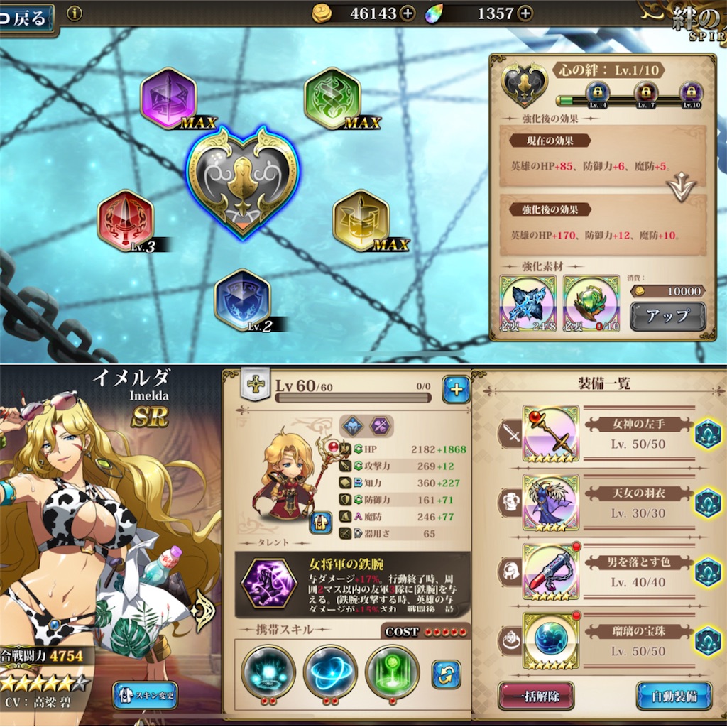 f:id:namachannel-jp:20190906104333j:image f:id:namachannel-jp:20190906104333j:image