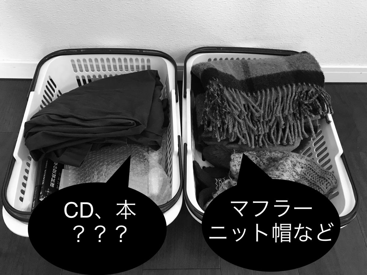f:id:namaco_mendow:20200303140808j:plain f:id:namaco_mendow:20200303140808j:plain