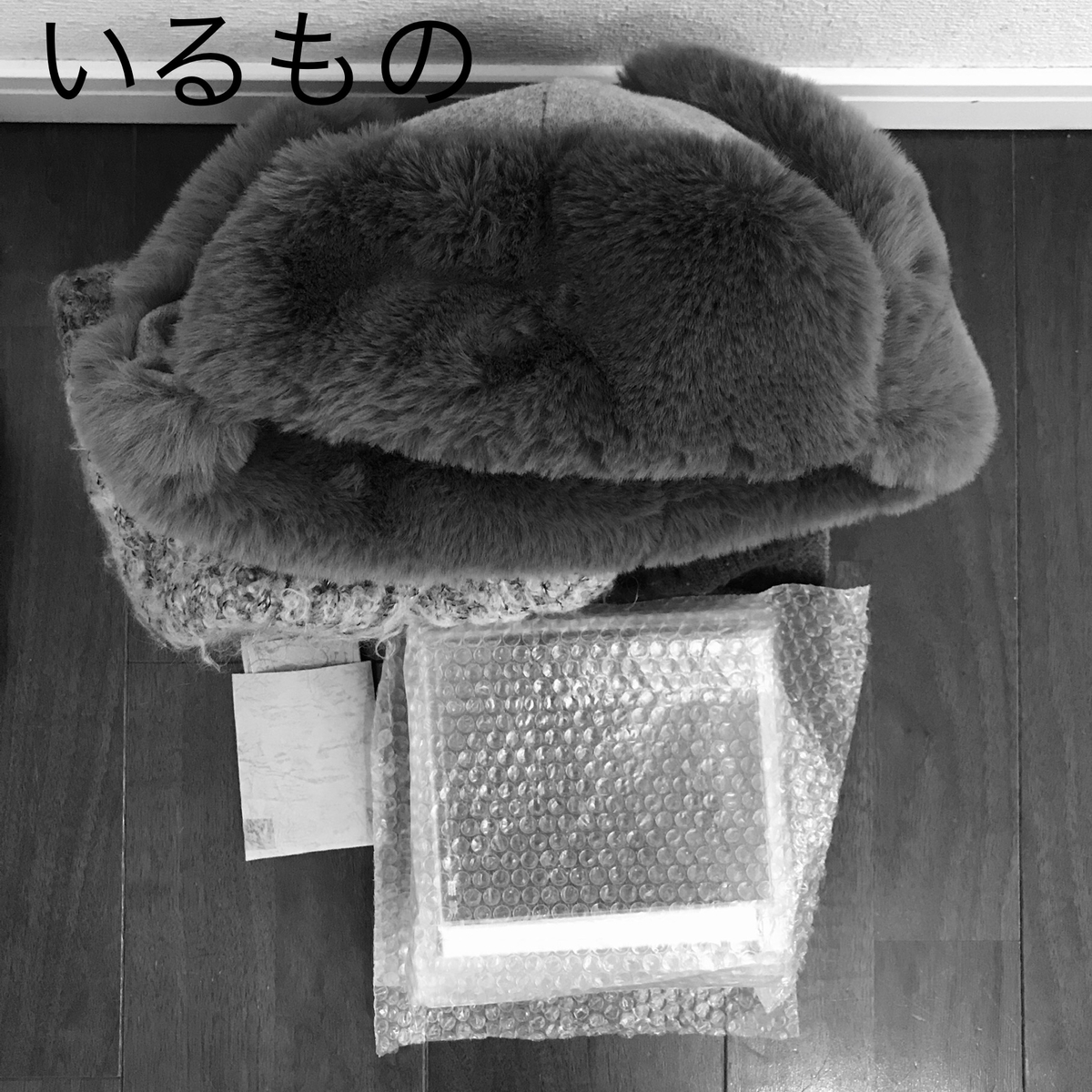 f:id:namaco_mendow:20200303141755j:plain f:id:namaco_mendow:20200303141755j:plain