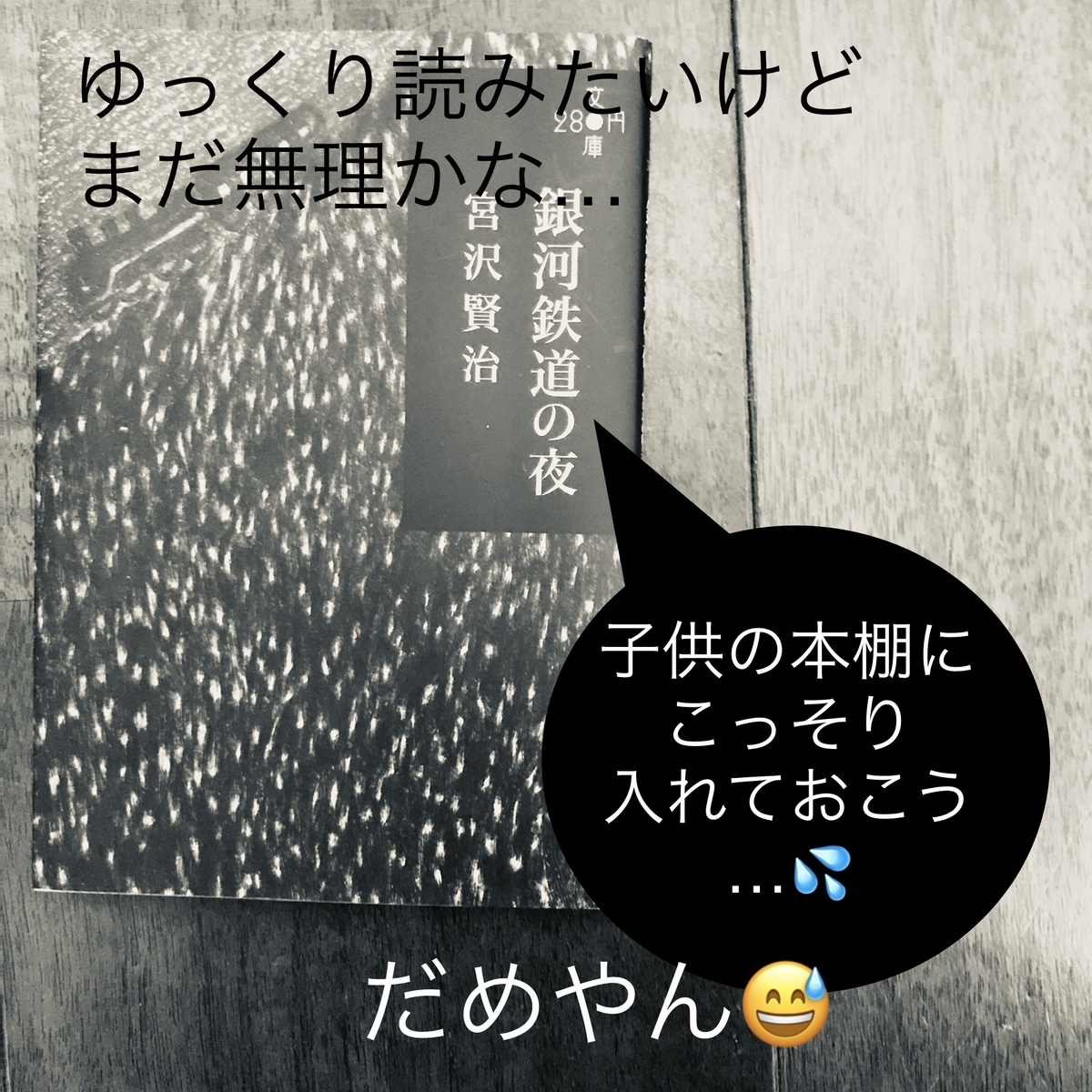 f:id:namaco_mendow:20200303145242j:plain f:id:namaco_mendow:20200303145242j:plain