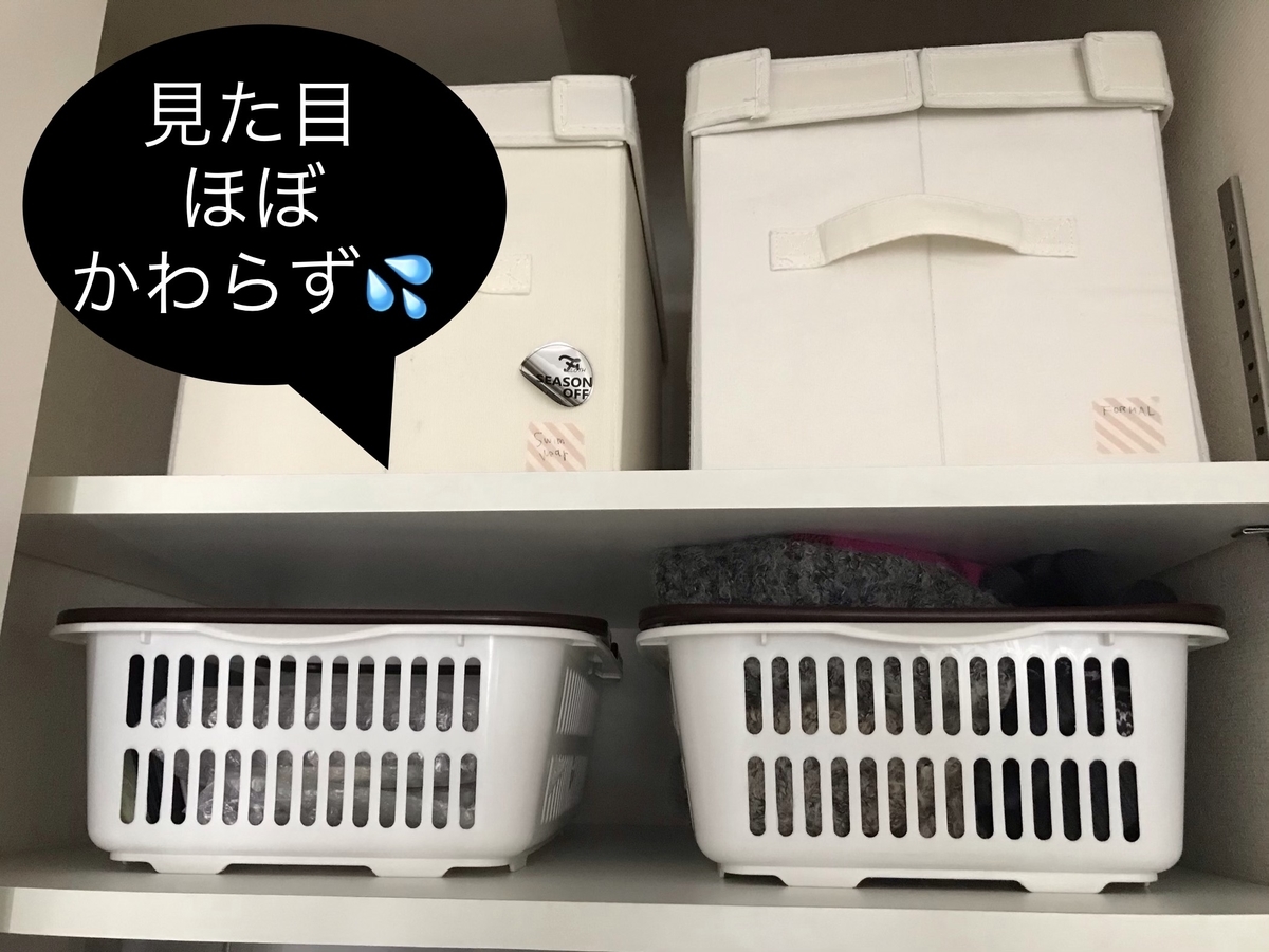f:id:namaco_mendow:20200303154837j:plain f:id:namaco_mendow:20200303154837j:plain