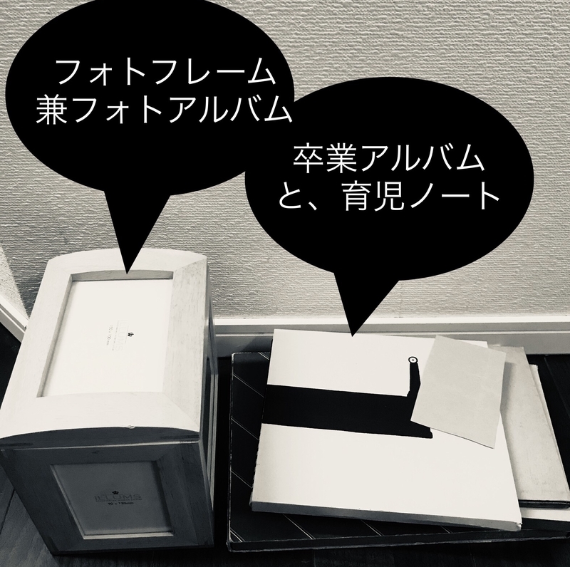 f:id:namaco_mendow:20200317181958j:plain