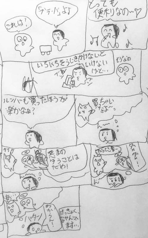 f:id:namaco_mendow:20200626083238j:plain