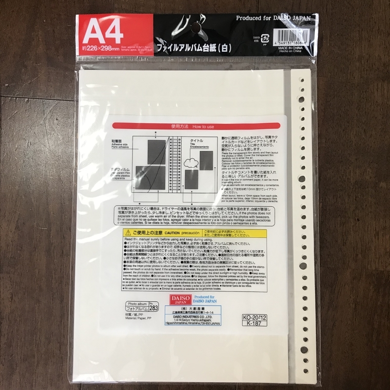 f:id:namaco_mendow:20200826101426j:plain