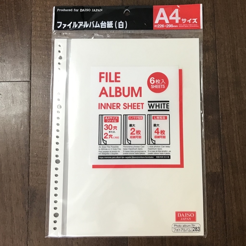アルバム整理 写真収納箱は要らない 集合写真の収納はどうする 100円ショップダイソー 無印良品 ミニマリスト目指す 子持ちズボラ主婦なま子のブログ アルバム整理 写真収納箱は要らない 集合写真の収納はどうする 100円ショップダイソー 無印良品 ミニマリスト目指す 子持ちズボラ主婦なま子のブログ