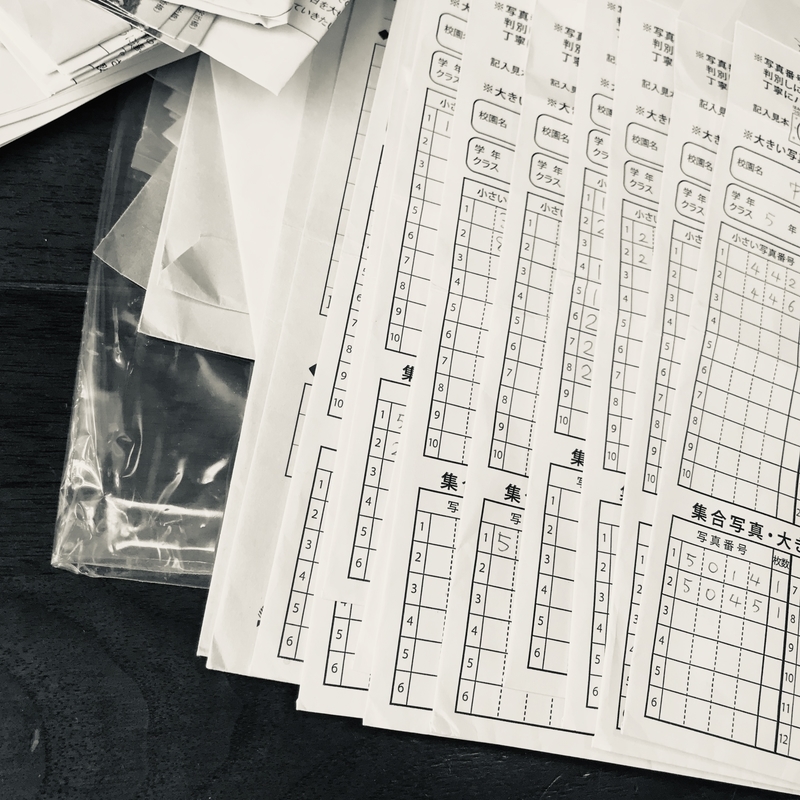 f:id:namaco_mendow:20200826101517j:plain