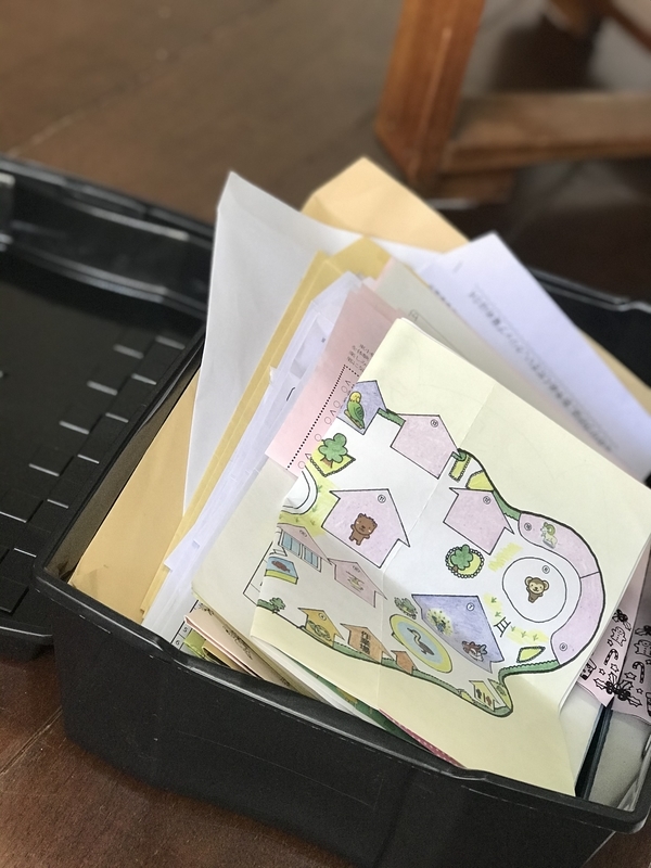 f:id:namaco_mendow:20200826101528j:plain