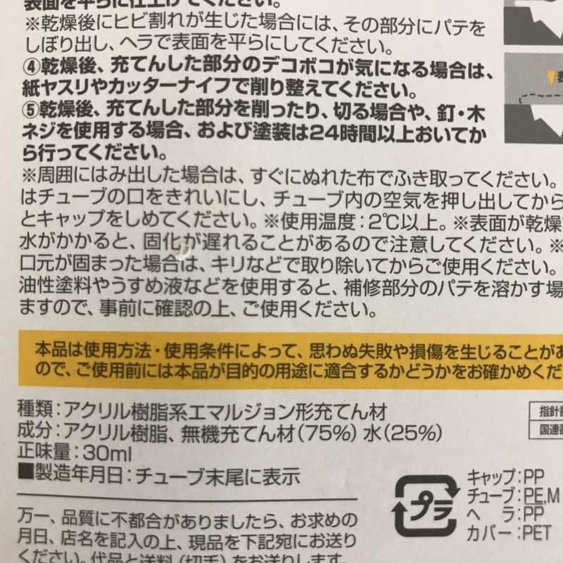 f:id:namaco_mendow:20200922092207j:plain