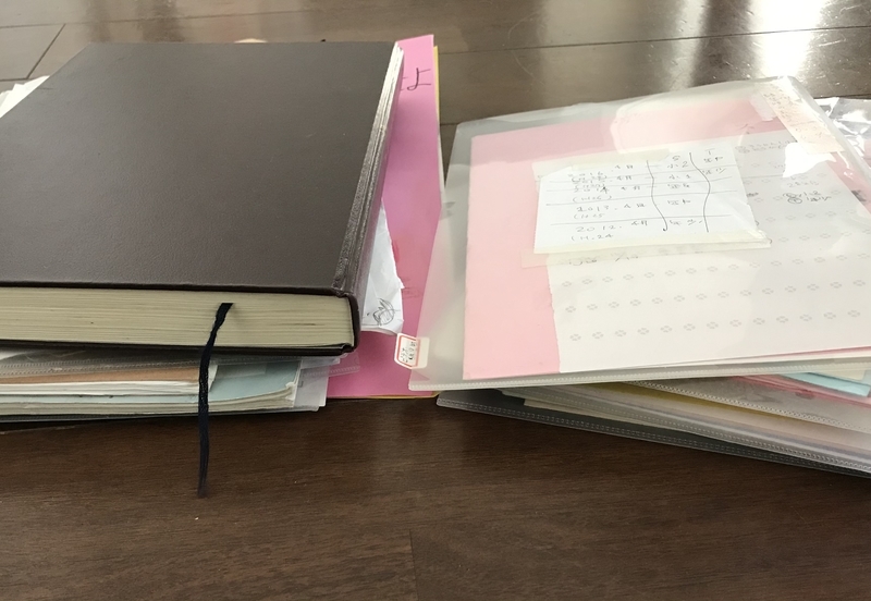 f:id:namaco_mendow:20201211122025j:plain