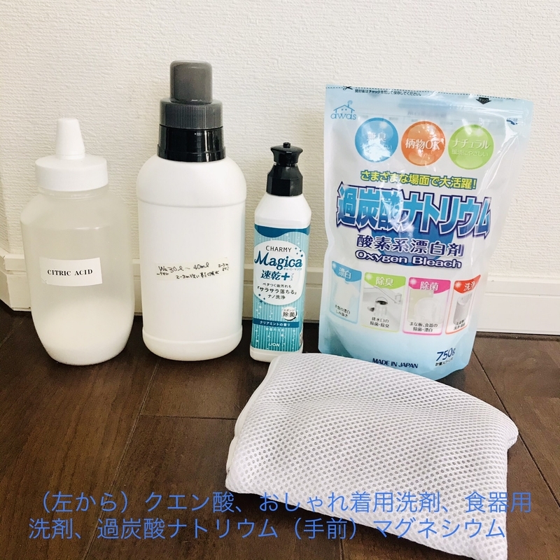 ズボラ家事 洗剤を減らす 毎日のお風呂掃除をラクに 手荒れなし もっと物を減らしたい ミニマリスト目指す 子持ちズボラ主婦なま子のブログ ズボラ家事 洗剤を減らす 毎日のお風呂掃除をラクに 手荒れなし もっと物を減らしたい ミニマリスト目指す 子持ちズボラ主婦なま子のブログ