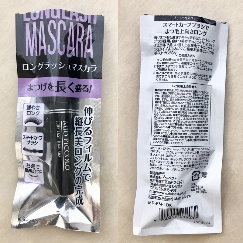 外出前の白髪隠しは100均がおすすめ サッと塗れて簡単 手軽 100円ショップ 代用品 ミニマリスト目指す 子持ちズボラ主婦なま子のブログ