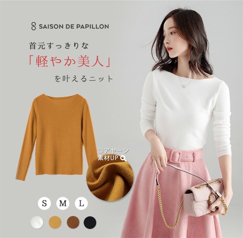 f:id:namacombu88:20181107201849j:image:w300 f:id:namacombu88:20181107201849j:image:w300