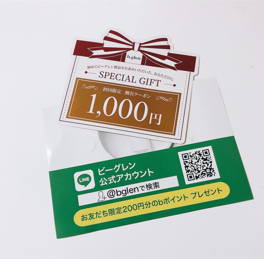 f:id:namacombu88:20190222200417j:image f:id:namacombu88:20190222200417j:image
