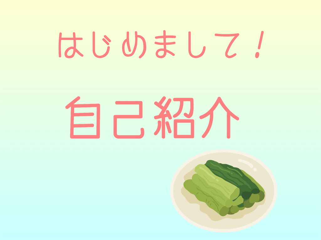 f:id:namacombu88:20200618161635p:image f:id:namacombu88:20200618161635p:image