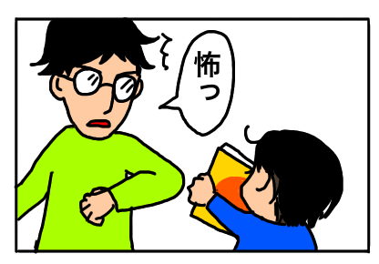 f:id:namaconda:20190531223247p:plain