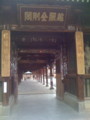 20100407143658